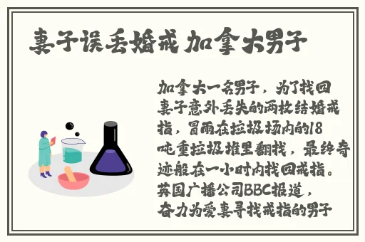 女人不怕粗短就怕有大头